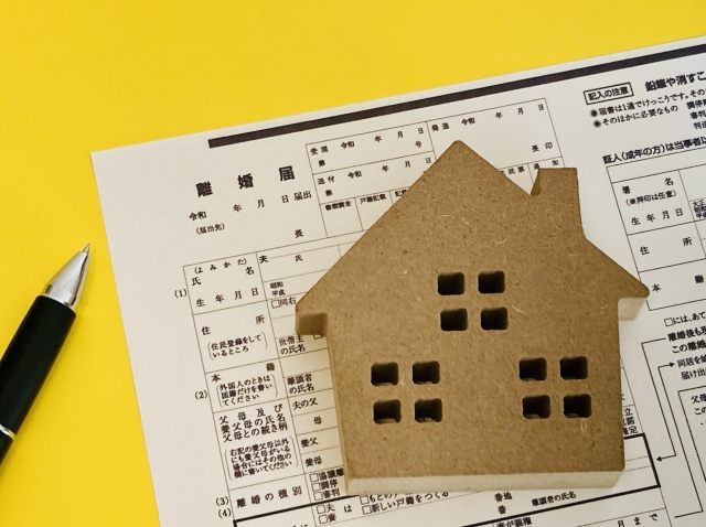 離婚による不動産の処分を検討中のイメージ画像